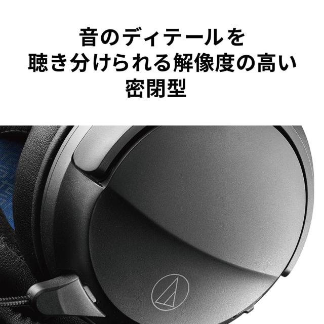 オーディオテクニカ ATH-GL3-BK 密閉型ゲーミングヘッドセット（ブラック）[ATHGL3BK] 返品種別A_5