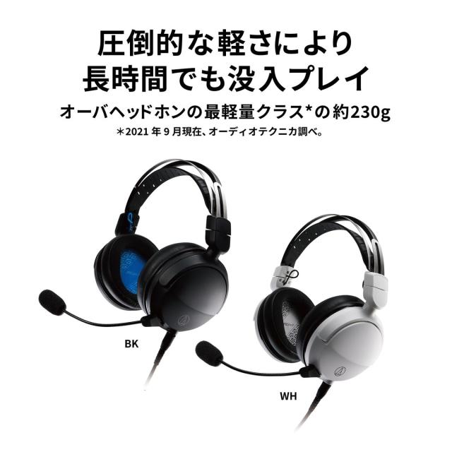 オーディオテクニカ ATH-GL3-BK 密閉型ゲーミングヘッドセット（ブラック）[ATHGL3BK] 返品種別A_6