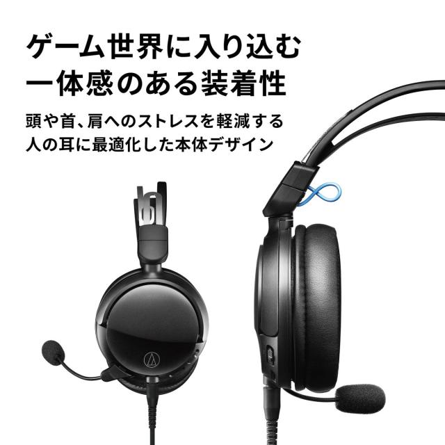 オーディオテクニカ ATH-GL3-BK 密閉型ゲーミングヘッドセット（ブラック）[ATHGL3BK] 返品種別A_7