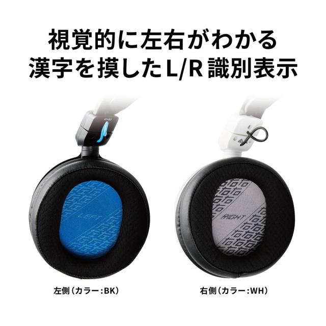 オーディオテクニカ ATH-GL3-BK 密閉型ゲーミングヘッドセット（ブラック）[ATHGL3BK] 返品種別A_8
