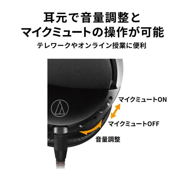 オーディオテクニカ ATH-GL3-BK 密閉型ゲーミングヘッドセット（ブラック）[ATHGL3BK] 返品種別A_10
