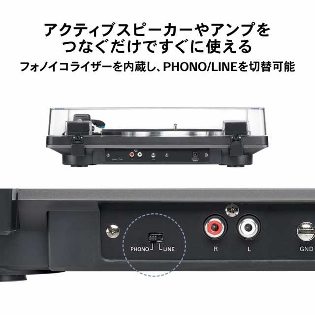 オーディオテクニカ AT-LP70X-BG(JP) フルオートターンテーブル(ブラック/グレー)audio-technica[ATLP70XBGJP]  返品