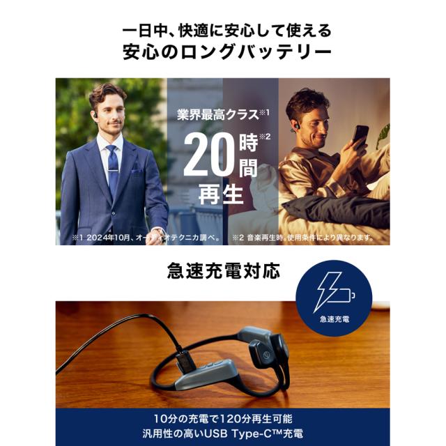 オーディオテクニカ ATH-CC500BT2-BK 軟骨伝導ワイヤレスヘッドホン（ブラック）audio-technica[ATHCC500BT2BK] 返品種別A_11