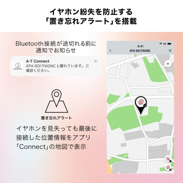 オーディオテクニカ ノイズキャンセリング機能搭載　完全ワイヤレスBluetoothイヤホン（グレー） ATH-SQ1TW2NC-GY返品種別A_13