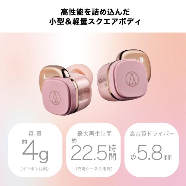 オーディオテクニカ ノイズキャンセリング機能搭載 完全ワイヤレス