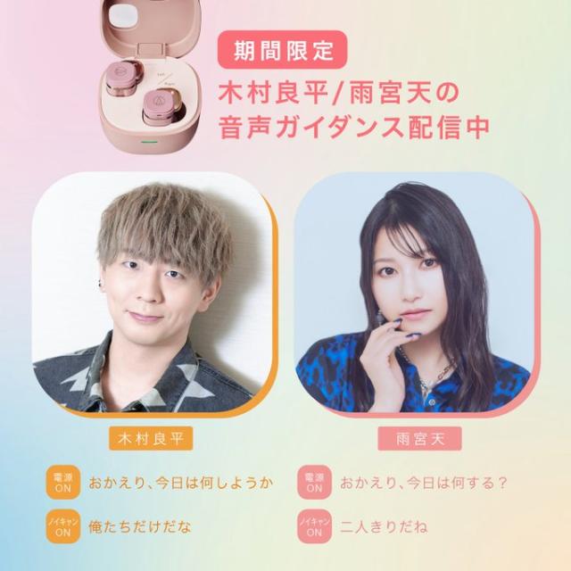オーディオテクニカ ノイズキャンセリング機能搭載　完全ワイヤレスBluetoothイヤホン（ホワイトキャメル） ATH-SQ1TW2NC-WCM返品種別A_15