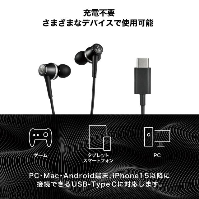 オーディオテクニカ ATH-CKD7NC-BGD ノイズキャンセリング機能対応
