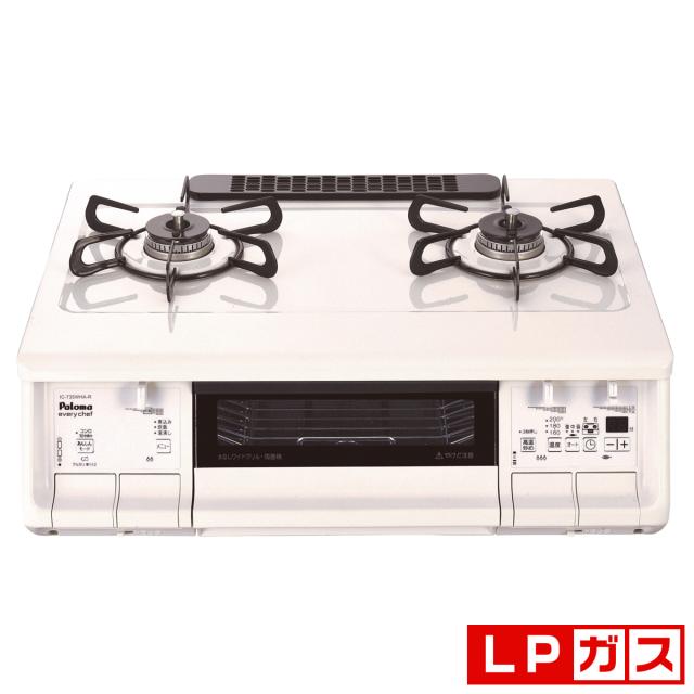 パロマ IC-735WHA-R-LP ガステーブル【プロパンガスLP用】Paloma　every　chef　右ハイカロリーバーナー[IC735WHARLP] 返品種別A