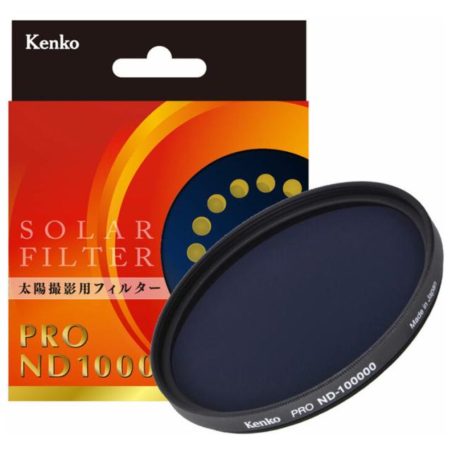 ケンコー 82S PRO ND100000 丸枠入り太陽撮影用フィルター 82mm[82SPROND100000] 返品種別A