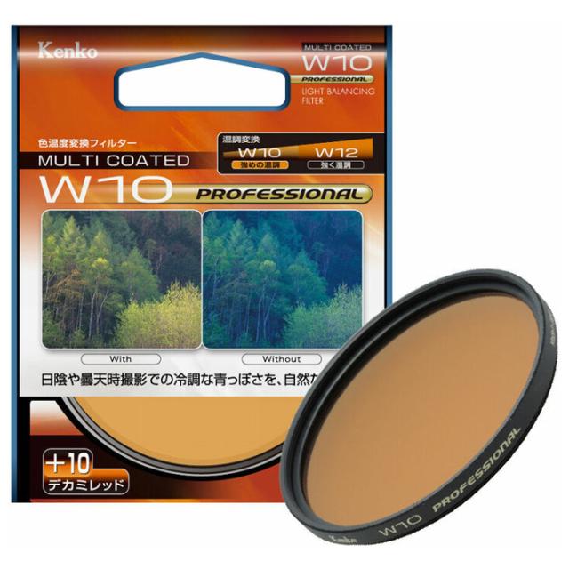 ケンコー W10 プロフエツシヨナル 72S W10 プロフェッショナル 72mm[W10プロフエツシヨナル72S] 返品種別A