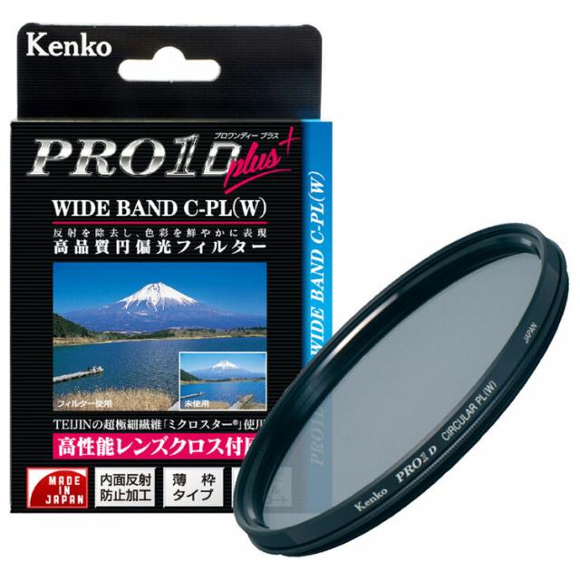 ケンコー PRO1D C-PLプラス77S PRO1D plus WIDEBAND サーキュラーPL(W) 77mm[PRO1DCPLプラス77S] 返品種別A