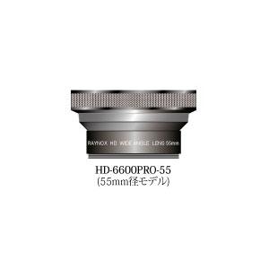【中古】「未使用品」レイノックス 0.66X高品質ワイド(広角)レンズ HD-6600PRO55 レイノックス HD-6600PRO-55 ワイド・コンバージョンレンズ「HD