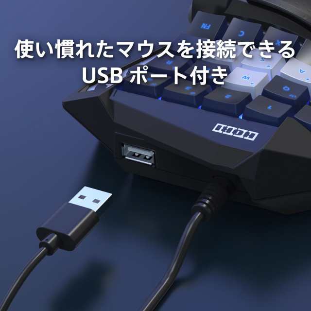 タクティカルアサルトコマンダー -メカニカルキーパッド- for PlayStation 5 PlayStation 4 PC 返品種別B