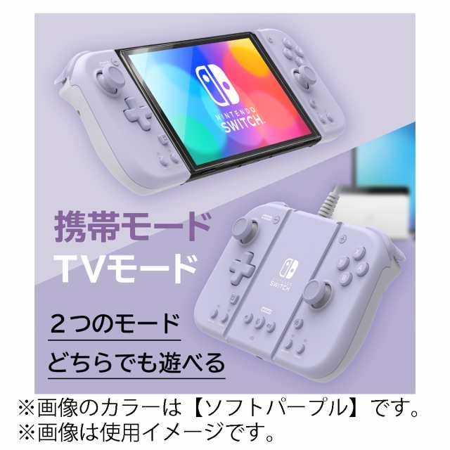 グリップコントローラー Fit アタッチメントセット for Nintendo