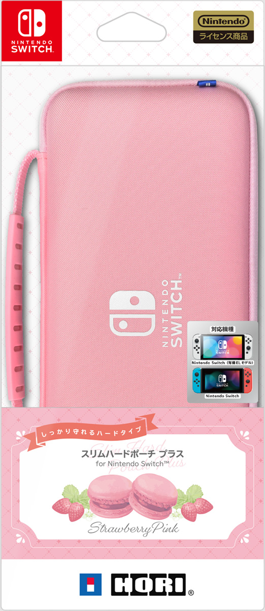 Amazon.co.jp: 【任天堂ライセンス商品】スリムハードポーチ