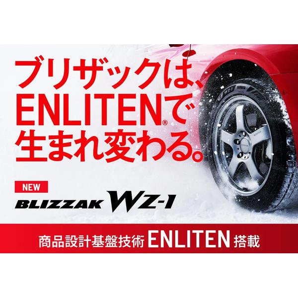 ブリヂストン スタッドレスタイヤ BLIZZAK WZ-1 PXR03162 205/65 R16 095Q/タイヤ1本【他商品との同時購入不可】 PXR03162返品種別B_3