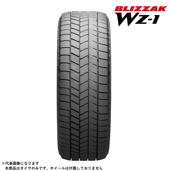 ブリヂストン スタッドレスタイヤ BLIZZAK WZ-1 PXR03163 195/65 R16 092Q/タイヤ1本【他商品との同時購入不可】 PXR03163返品種別B_1