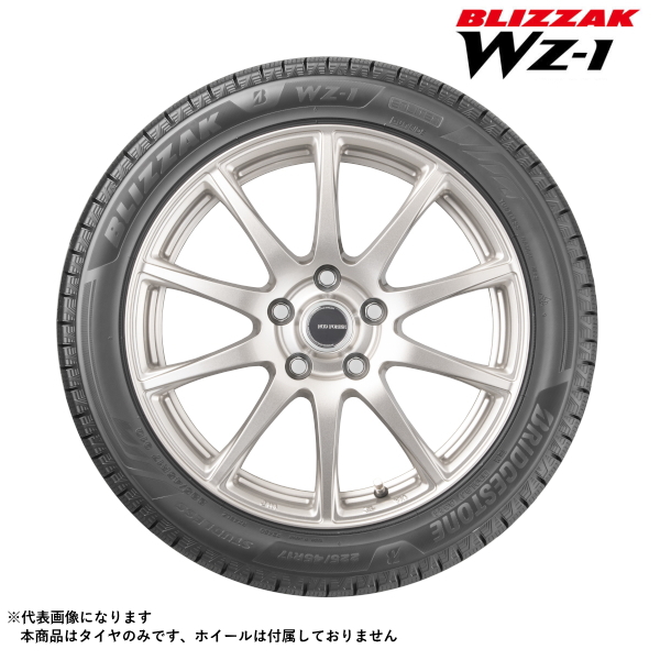 ブリヂストン スタッドレスタイヤ BLIZZAK WZ-1 PXR03175 155/65 R14 075Q/タイヤ1本【他商品との同時購入不可】 PXR03175返品種別B_2
