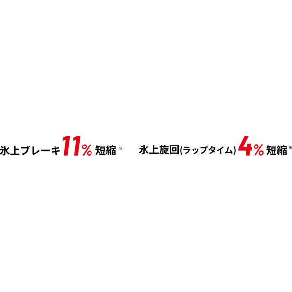 ブリヂストン スタッドレスタイヤ BLIZZAK WZ-1 PXR03175 155/65 R14 075Q/タイヤ1本【他商品との同時購入不可】 PXR03175返品種別B_6