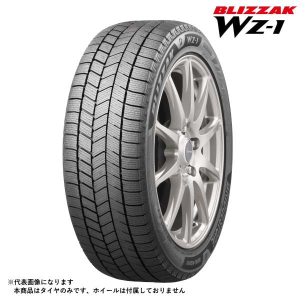 ブリヂストン スタッドレスタイヤ BLIZZAK WZ-1 PXR03231 235/45 R21 XL 101Q/タイヤ1本【他商品との同時購入不可】 PXR03231返品種別B