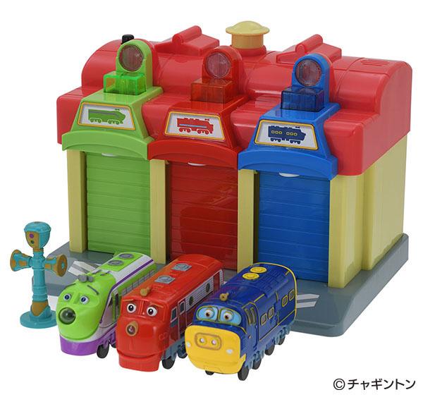 トイコー チャギントンステーション  返品種別B