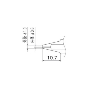 白光 N1-06 ノズル　0.6mmはんだ除去器[N106] 返品種別B