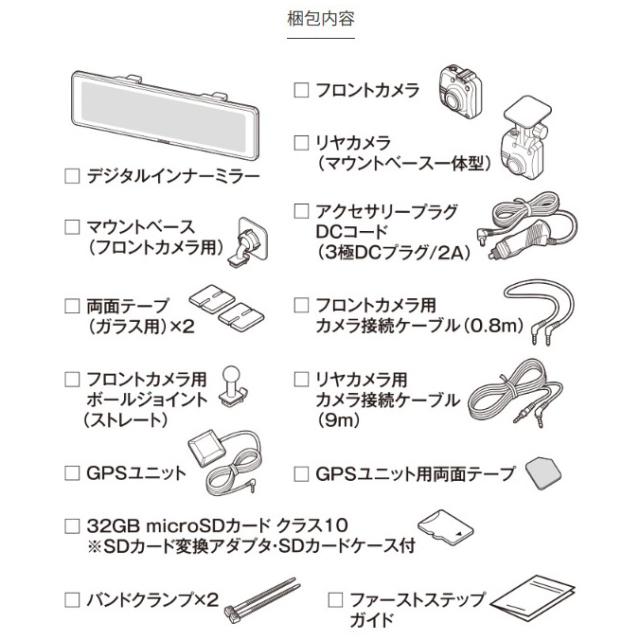 セルスター CS-2000SM デジタルインナーミラー(ドライブレコーダー機能付き)CELLSTAR[CS2000SM] 返品種別A_1