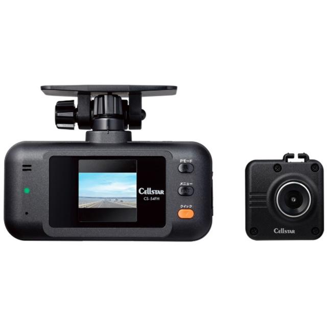 セルスター CS-54FH 前後撮影対応2カメラコンパクトドライブレコーダー