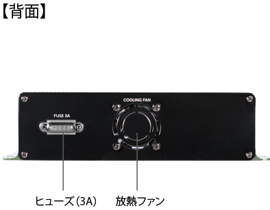 セルスター IS-660 アイソレーター「IS-660」DC12V/24V用CELLSTAR[IS660] 返品種別A