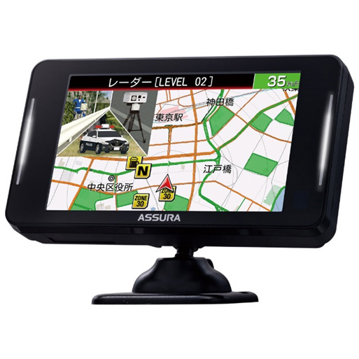 セルスター AR-925AW 3.97インチ液晶 ワンボディセーフティレーダー