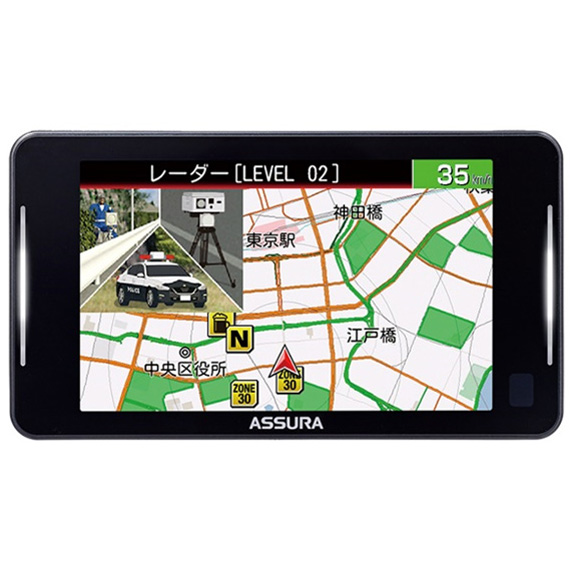 セルスター AR-925AW 3.97インチ液晶 ワンボディセーフティレーダー