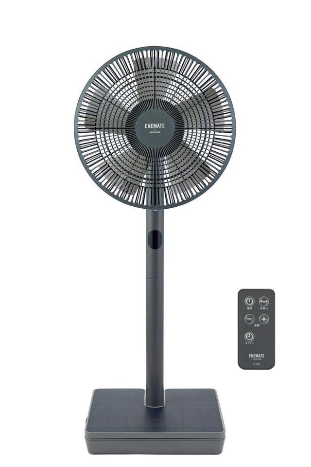 アピックス AEF-900R-GY 【扇風機】リビング扇（コスモグレー）APIX　ソーラーパワーリビングファン[AEF900RGY] 返品種別A