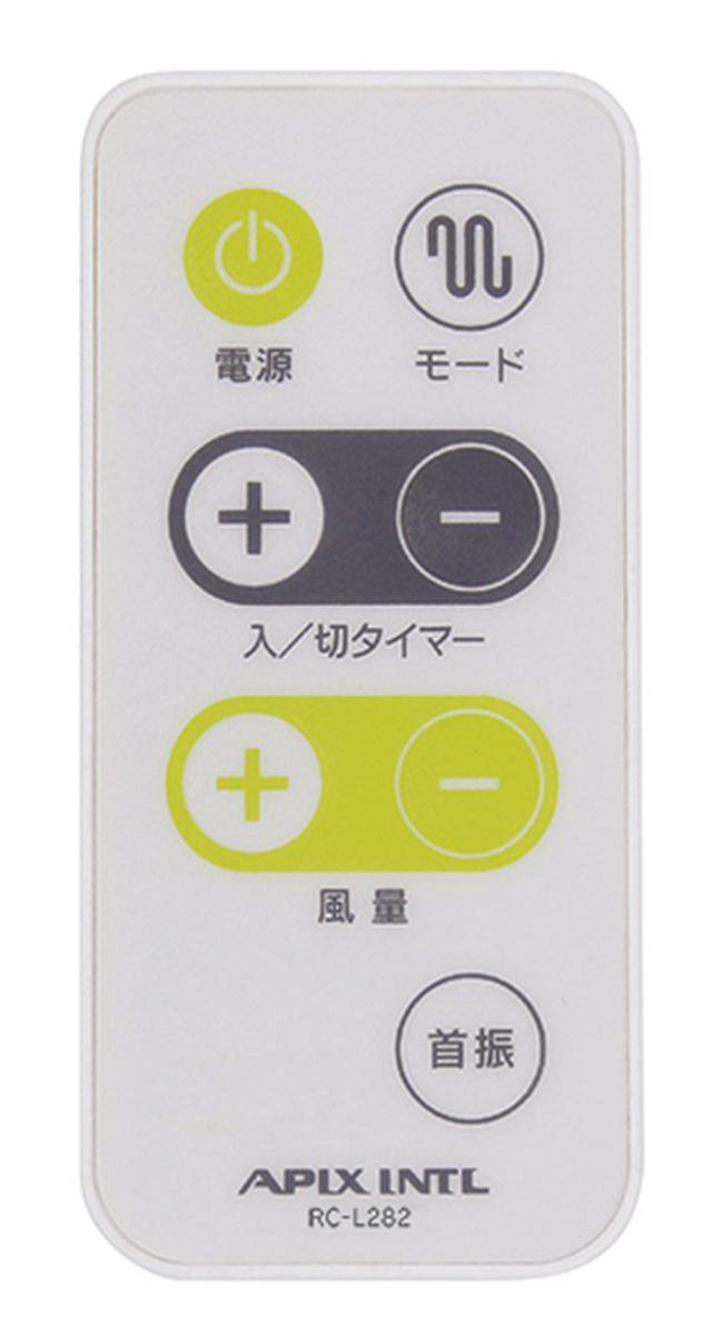 アピックス AFL-286R-WH 【扇風機】DCモーター搭載 フロア扇（ホワイト）APIX[AFL286RWH] 返品種別A_4