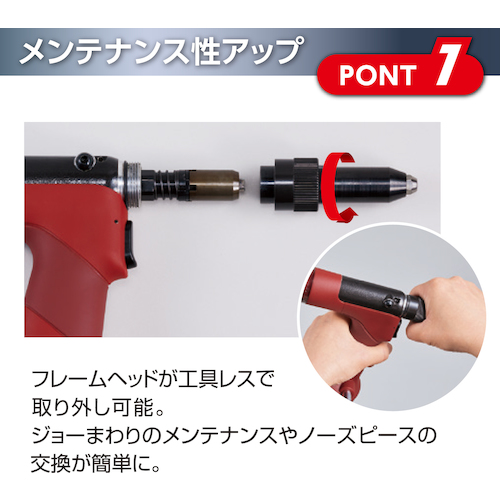 ロブテックス R2A1 エアーリベッターLOBSTER[R2A1エビ] 返品種別B_6