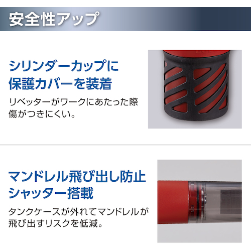 ロブテックス R2A1 エアーリベッターLOBSTER[R2A1エビ] 返品種別B_10
