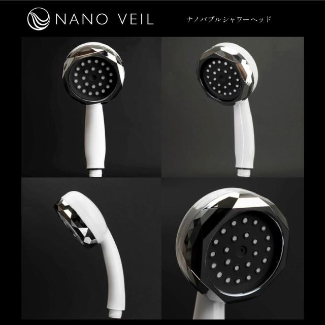 日本電興 NV-SH24BW ナノバブルシャワーヘッドNANO VEIL[NVSH24BW] 返品種別A_5
