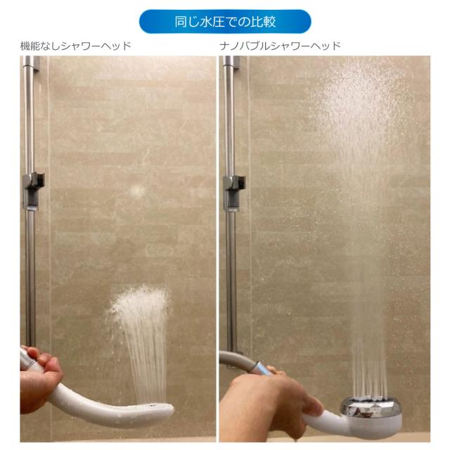 日本電興 NV-SH24BW ナノバブルシャワーヘッドNANO VEIL[NVSH24BW] 返品種別A_6