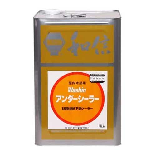 和信ペイント #952032(ワシン) アンダーシーラー 16LWashin Paint[952032ワシン] 返品種別B