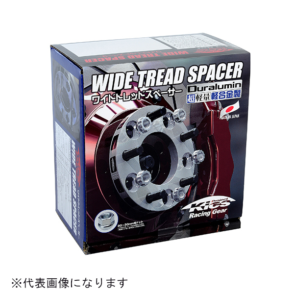 KYO-EI 4011W3 ワイドトレッドスペーサーM12×P1.25[4011W3] 返品種別B