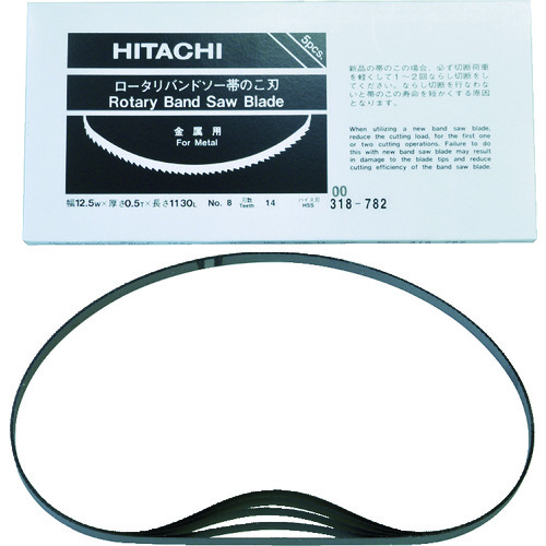 HiKOKI 0031-8782 帯のこ刃 CB12VA2、FA2用 ハイス14山 1本＝1箱 (5本入り)ハイコーキ[00318782HIKOKI] 返品種別B