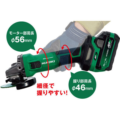 HiKOKI G3610DC(2XPZ) 36V コードレスディスクグラインダ (ブレーキ付き) 100mm スライド式スイッチ アグレッシブグリーン (マルチボルト蓄電池(BSL36A18X)2個・急速充電器(UC18YDL2)付き)ハイコーキ(日立工機)[G3610DC2XPZ] 返品種別B_2