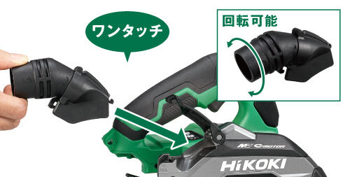 HiKOKI C3606DB(NNB) 36V コードレス丸のこ ストロングブラック (本体のみ)ハイコーキ(日立工機)[C3606DBNNB] 返品種別B