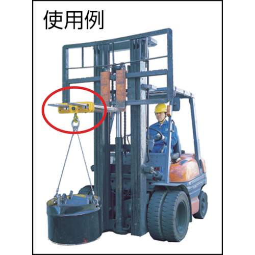スーパーツール FLH2 フォークリフト用吊引っ掛かり 収容能力：2ton[FLH2スパ] 返品カテゴリー化B