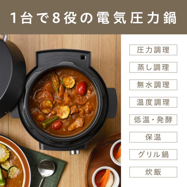 アイリスオーヤマ KPC-MA4-B 電気圧力鍋 ブラックIRIS OHYAMA[KPCMA4B] 返品種別A