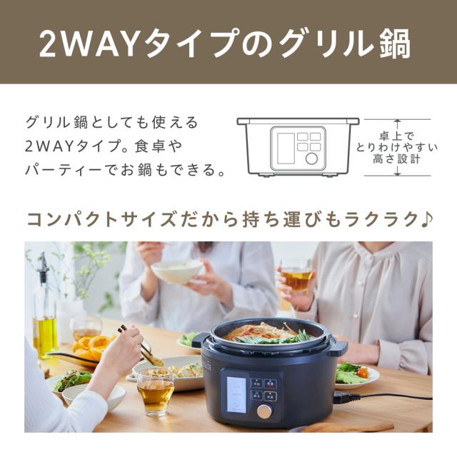 アイリスオーヤマ KPC-MA4-B 電気圧力鍋 ブラックIRIS OHYAMA[KPCMA4B] 返品種別A