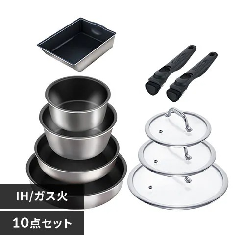 アイリスオーヤマ 【IH対応】 フライパン 10点セット　シルバー IRIS OHYAMA　ダイヤモンドグレイス DG-S10Sシルバ-返品種別A