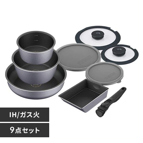 アイリスオーヤマ 【IH対応】 フライパン 9点セット　スレートグレー IRIS OHYAMA　ダイヤモンドコートパンD-plus DCI-S9S返品種別A