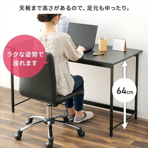 アイリスオーヤマ BDK-1260ブラツク ベーシックデスク 1200×600