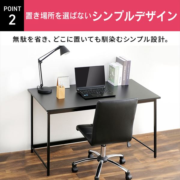 アイリスオーヤマ BDK-1260ブラツク ベーシックデスク 1200×600