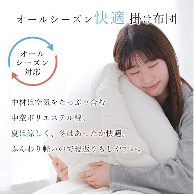 アイリスオーヤマ ふっくら布団 9点セット シングル （ブルー） KFS-F9Sブル-返品種別B_9